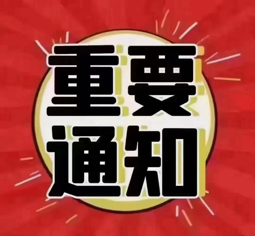 今日科普一下！碰瓷50次获利5.4万,百科词条爱好_2024最新更新