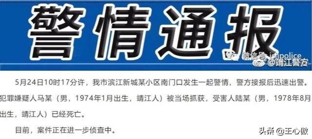 今日科普一下！一地两卖打21年官司,百科词条爱好_2024最新更新