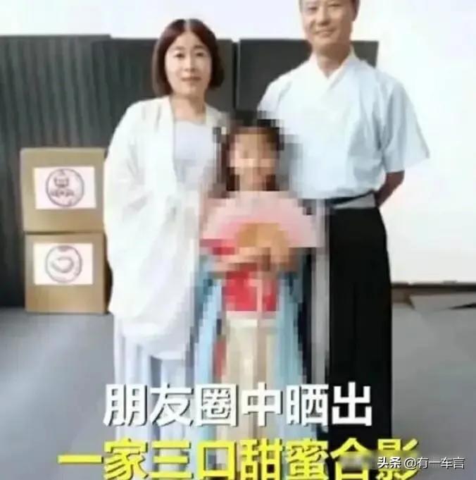 今日科普一下！11年结婚5次被抓,百科词条爱好_2024最新更新