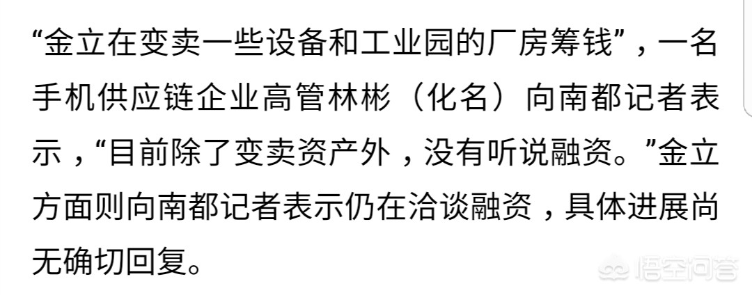 今日科普一下！保时捷裁员赔N+6,百科词条爱好_2024最新更新