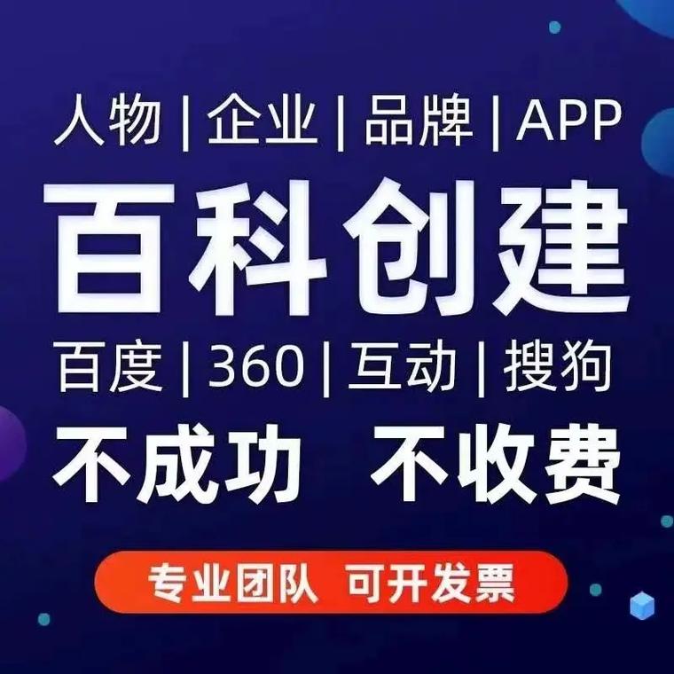 今日科普一下！辱骂骑手急着去出殡,百科词条爱好_2024最新更新