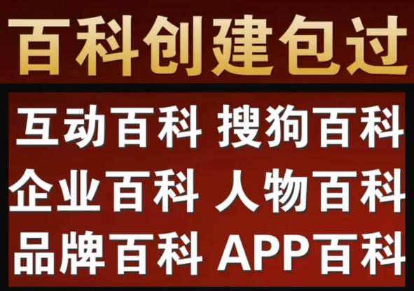 今日科普一下！美国拟封禁中国电信,百科词条爱好_2024最新更新