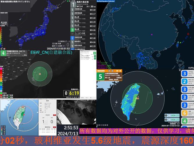 今日科普一下！两中国公民地震遇难,百科词条爱好_2024最新更新