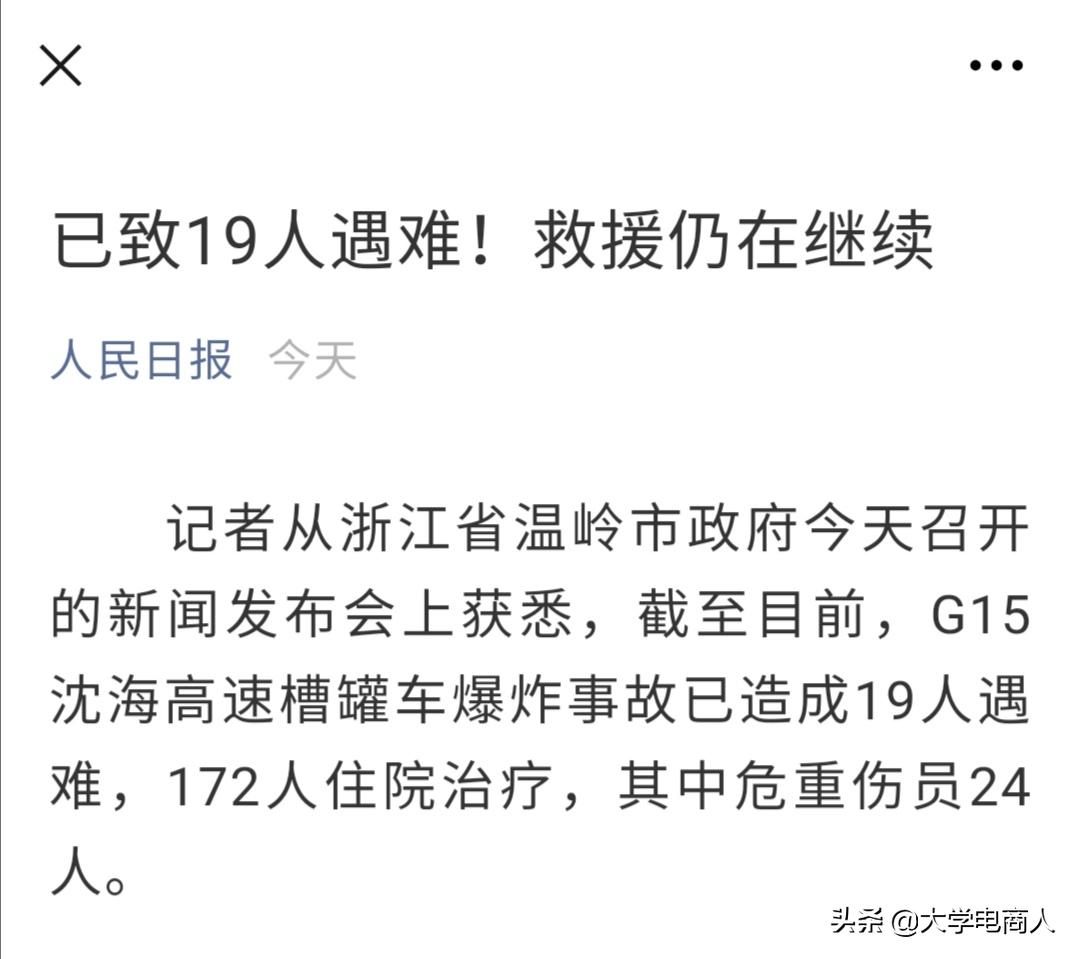 今日科普一下！辟谣重庆步行街爆炸,百科词条爱好_2024最新更新