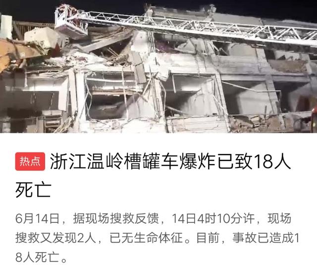 今日科普一下！辟谣重庆步行街爆炸,百科词条爱好_2024最新更新