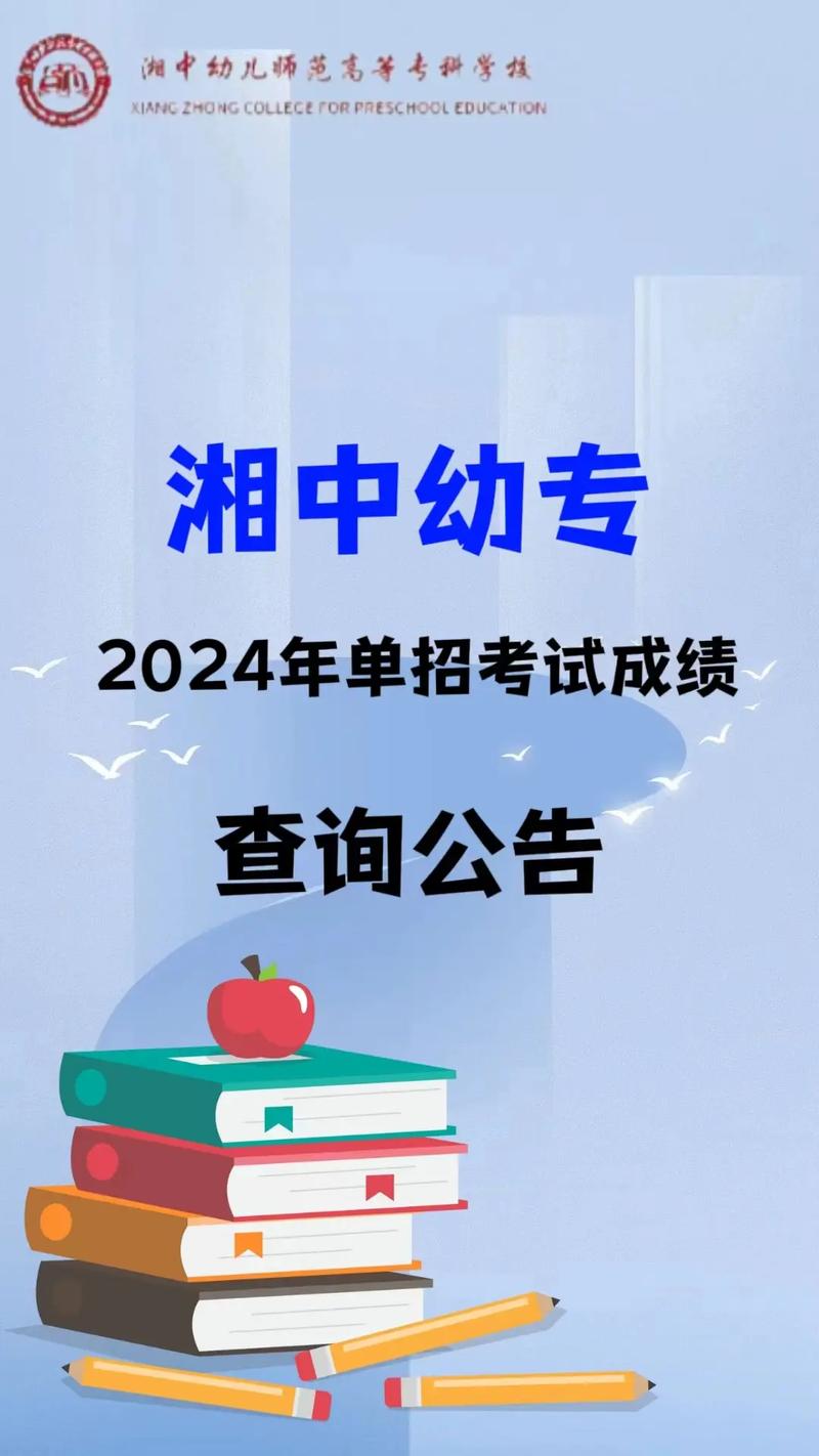 今日科普一下！学校APP查成绩付费,百科词条爱好_2024最新更新