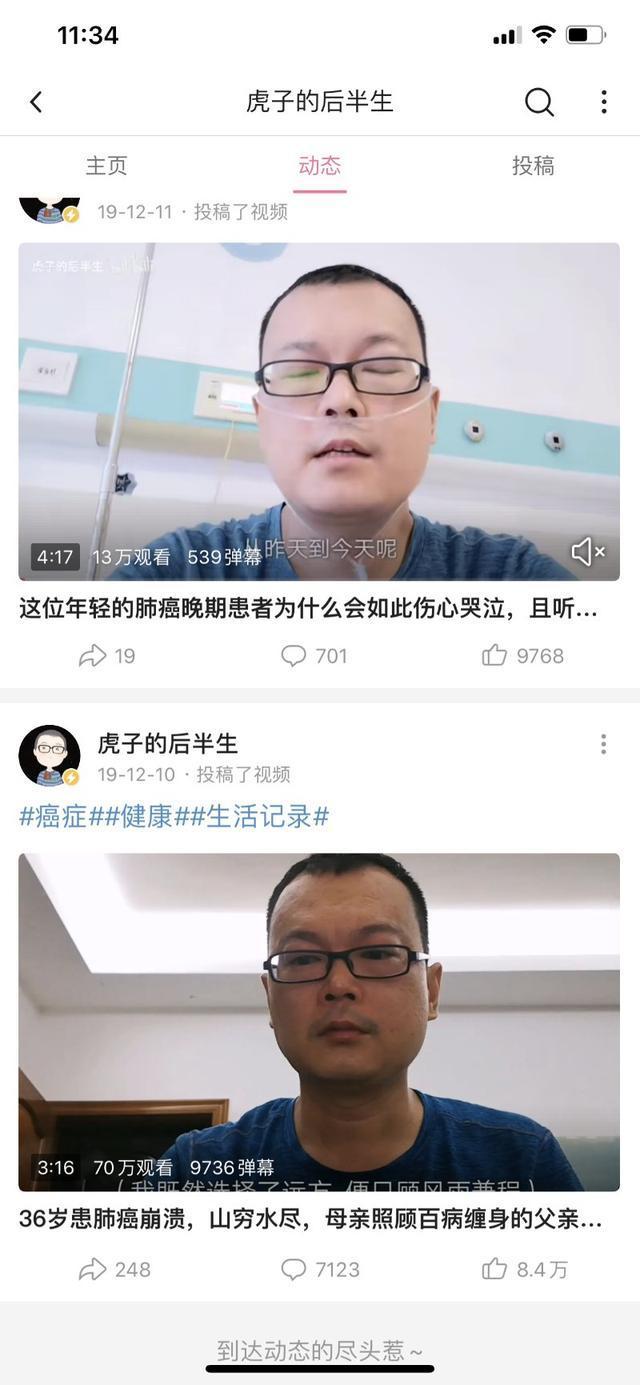 今日科普一下！患癌群体救命钱被骗,百科词条爱好_2024最新更新