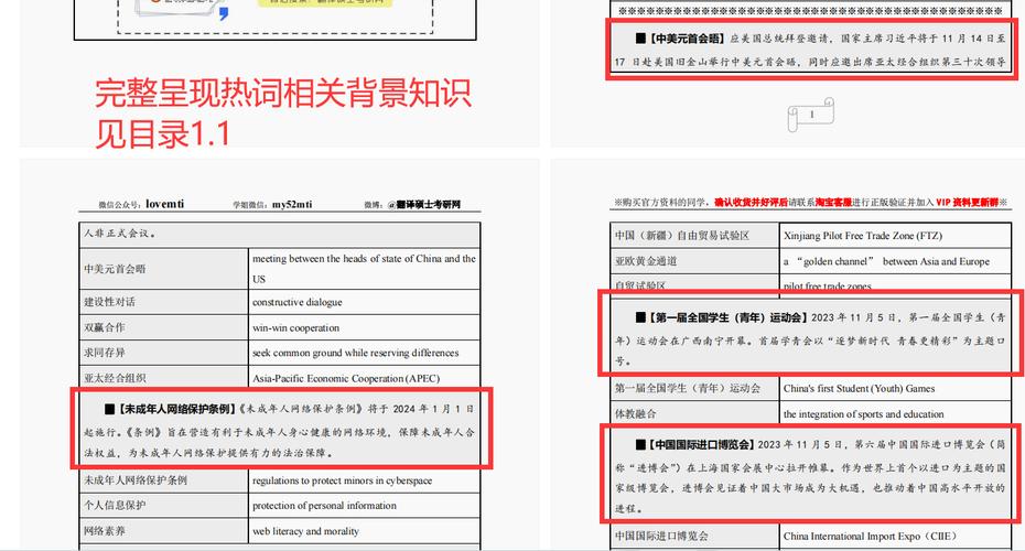 今日科普一下！印海军船撞客轮13死,百科词条爱好_2024最新更新