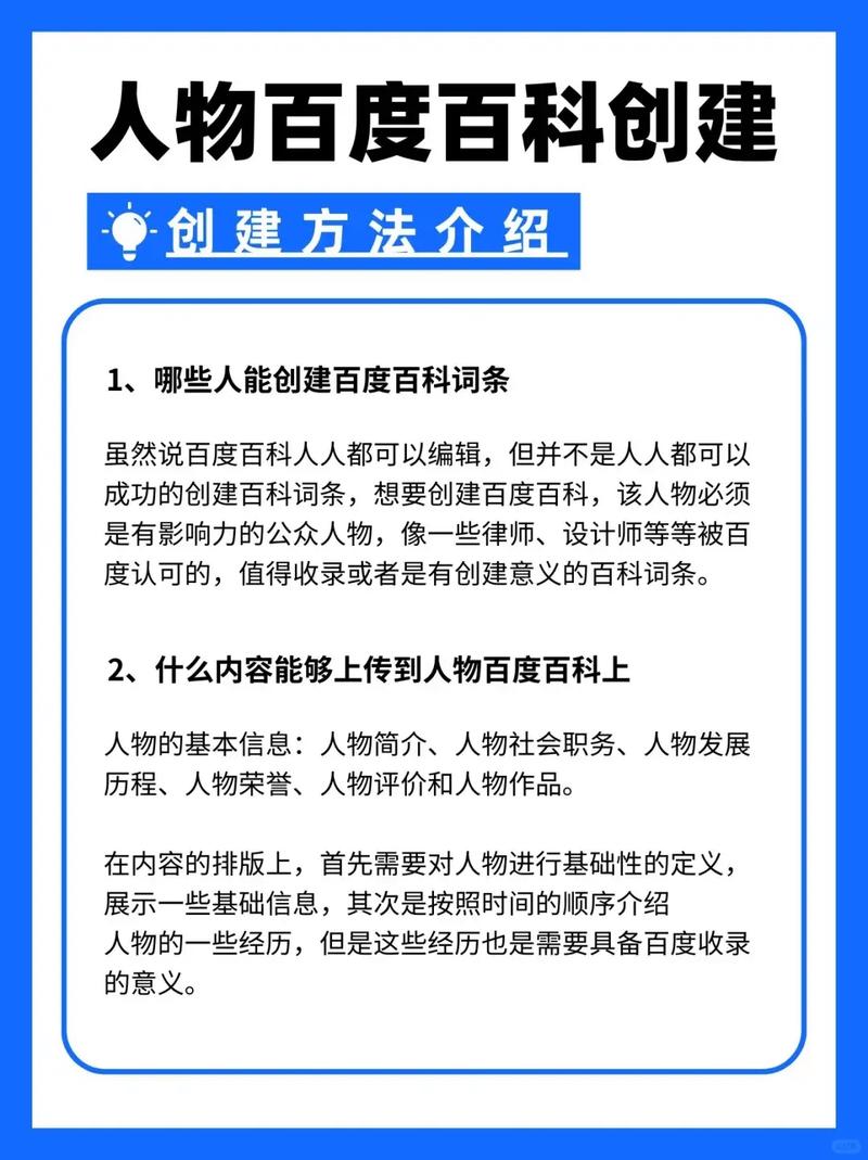 今日科普一下！两个国际张双向奔赴,百科词条爱好_2024最新更新