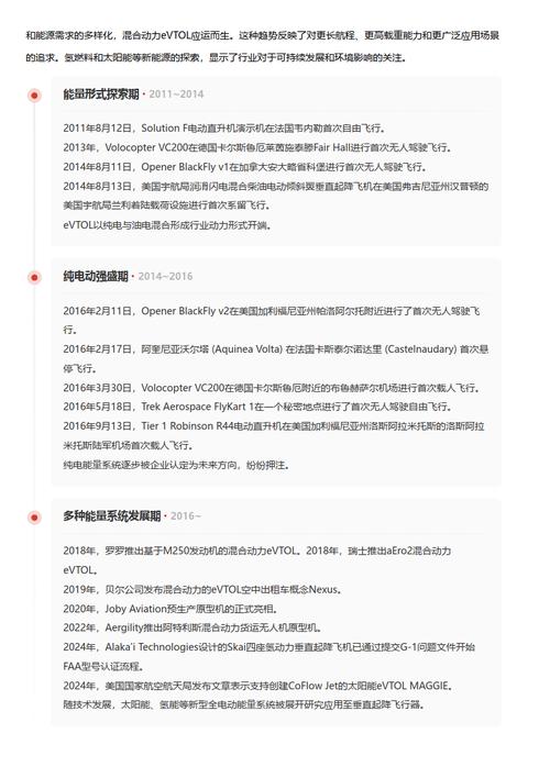 今日科普一下！被拐寻亲被指图遗产,百科词条爱好_2024最新更新