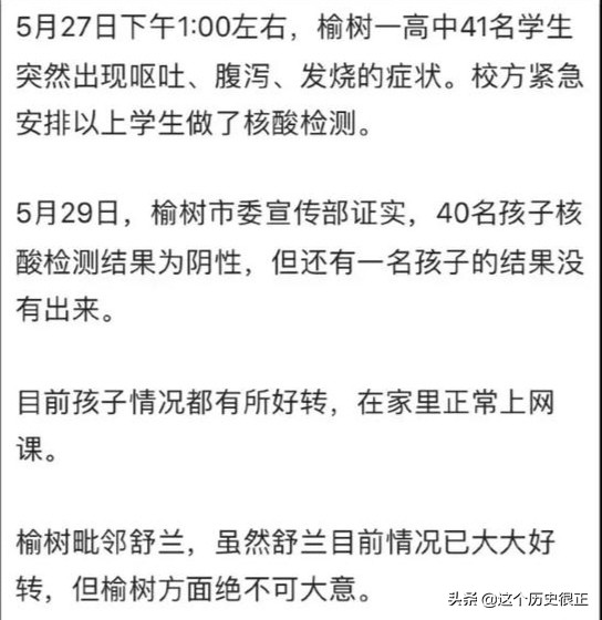 今日科普一下！高校多学生肠道不适,百科词条爱好_2024最新更新