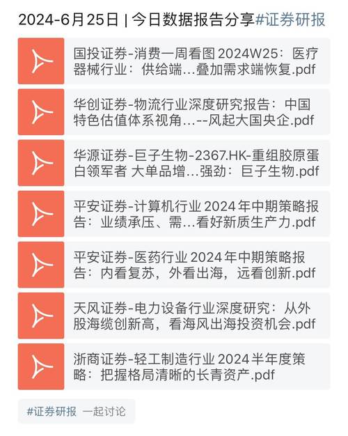 今日科普一下！东北人先下去抛光了,百科词条爱好_2024最新更新