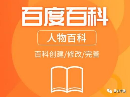 今日科普一下！小学校长受贿近千万,百科词条爱好_2024最新更新