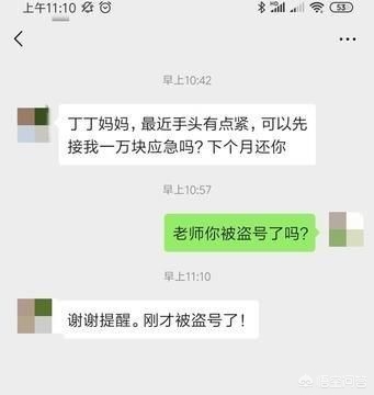 今日科普一下！小学校长受贿近千万,百科词条爱好_2024最新更新