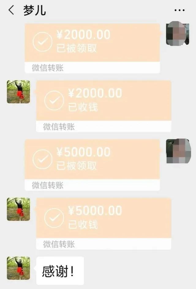 今日科普一下！小学校长受贿近千万,百科词条爱好_2024最新更新