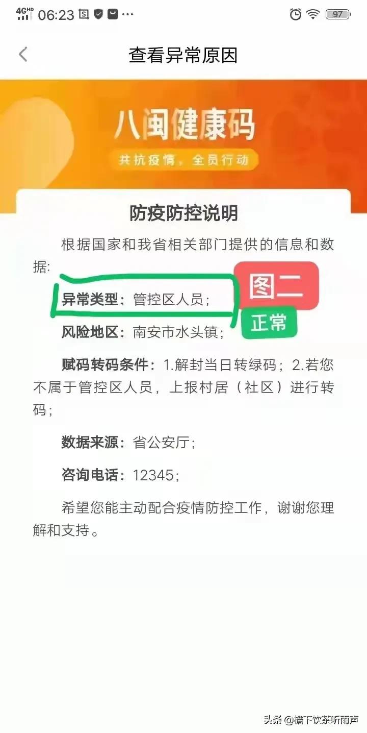 今日科普一下！我为政府报告提建议,百科词条爱好_2024最新更新