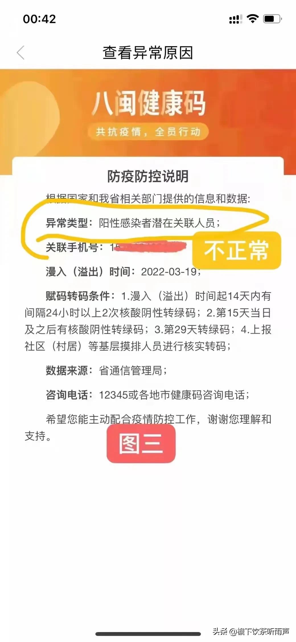 今日科普一下！我为政府报告提建议,百科词条爱好_2024最新更新