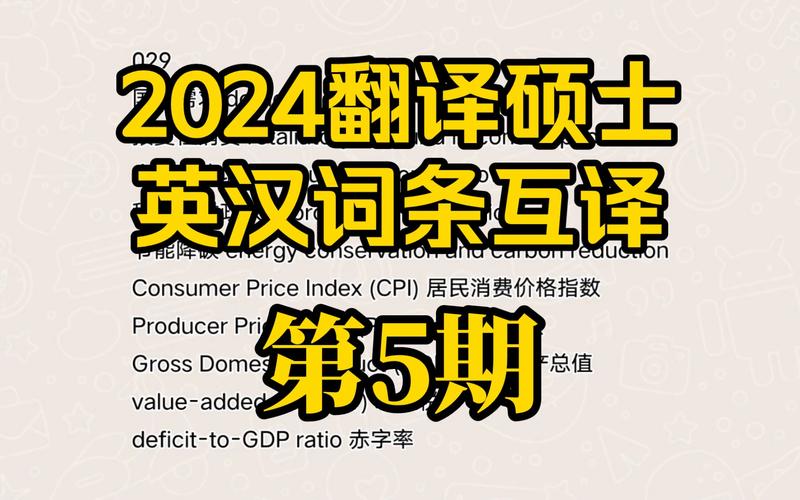 今日科普一下！研究生凌晨失联8天,百科词条爱好_2024最新更新