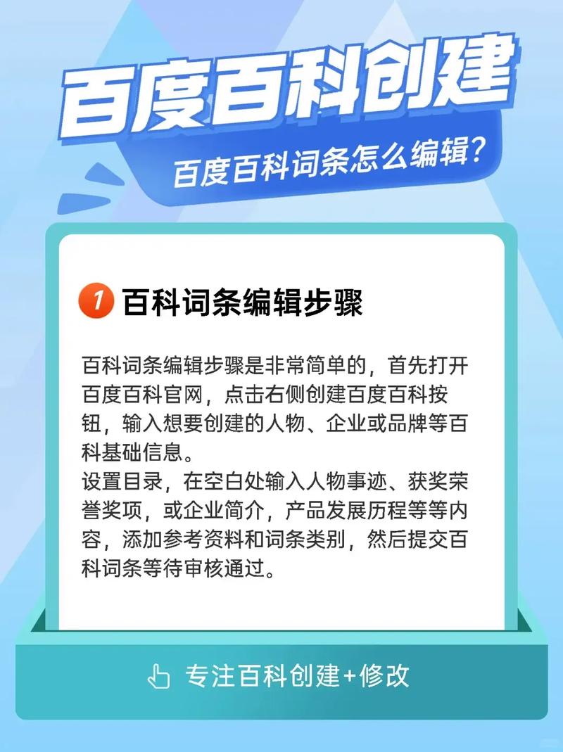 今日科普一下！留几手报警,百科词条爱好_2024最新更新