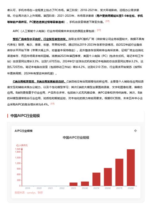 今日科普一下！前极越公关细数业绩,百科词条爱好_2024最新更新