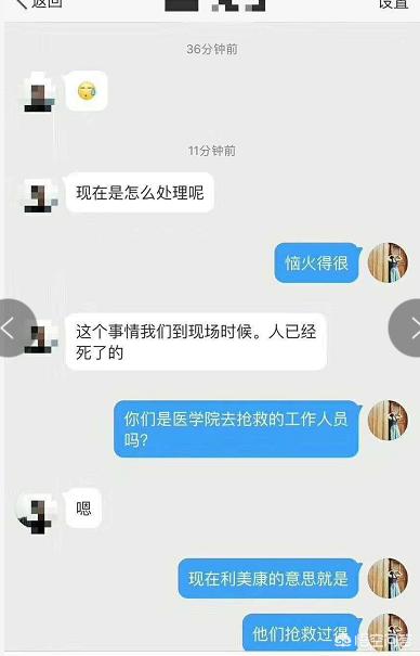 今日科普一下！女孩做隆鼻后死亡,百科词条爱好_2024最新更新