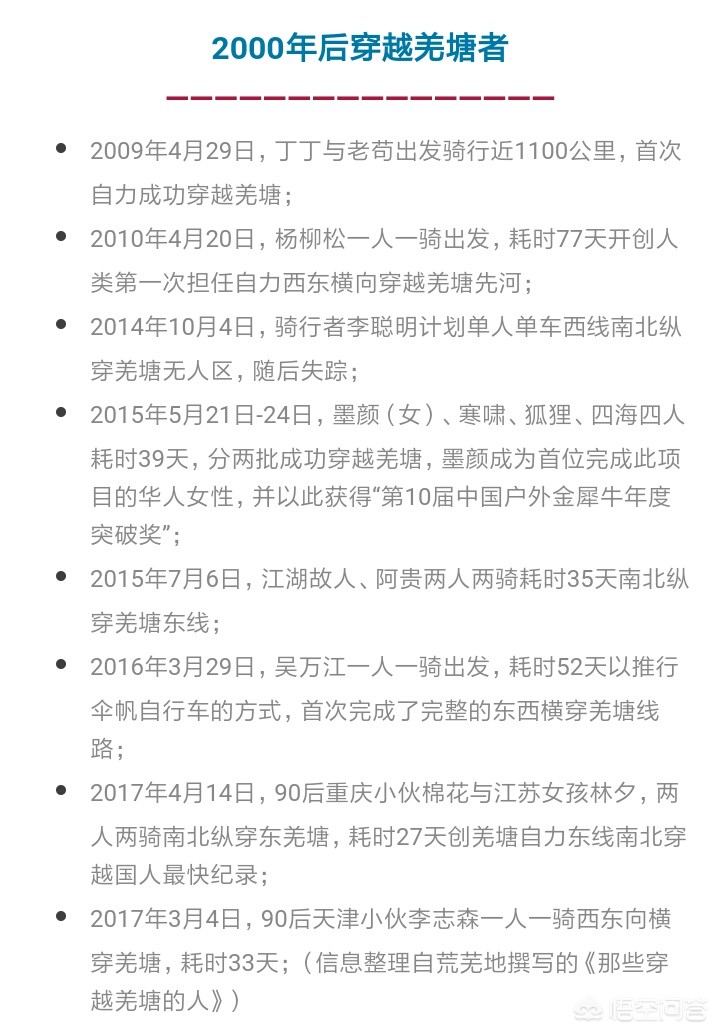 今日科普一下！32岁晋升失败后失联,百科词条爱好_2024最新更新