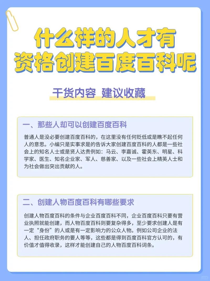 今日科普一下！湖南卫视声明,百科词条爱好_2024最新更新