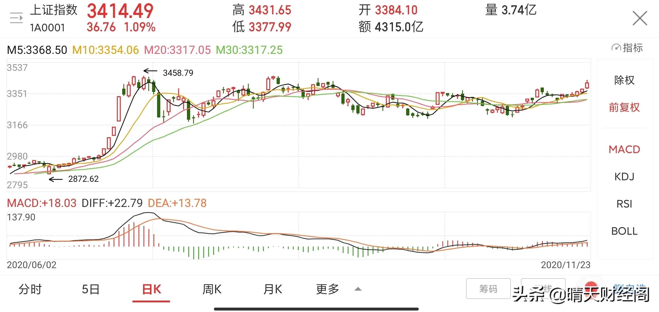 今日科普一下！日本火山灰柱3400米,百科词条爱好_2024最新更新