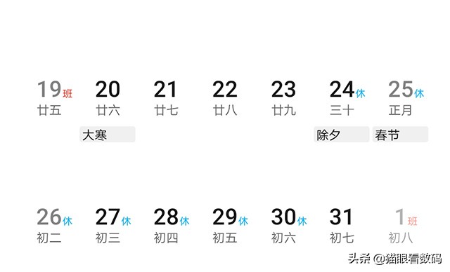 今日科普一下！腾讯春节可休10天,百科词条爱好_2024最新更新