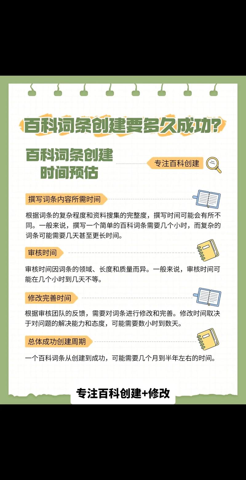 今日科普一下！泡脚时间越长越好吗,百科词条爱好_2024最新更新