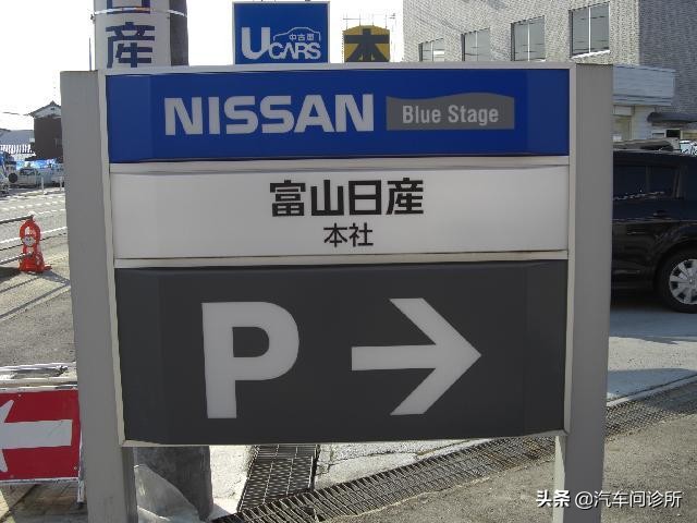 今日科普一下！本田日产将谈判合并,百科词条爱好_2024最新更新