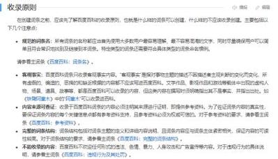 今日科普一下！抄水表发现用水万吨,百科词条爱好_2024最新更新