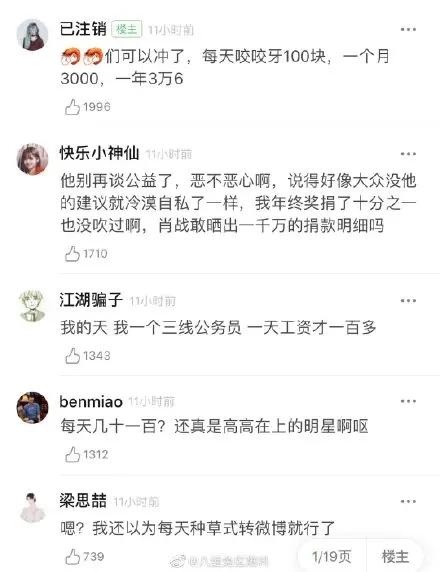 今日科普一下！大众高管或集体降薪,百科词条爱好_2024最新更新