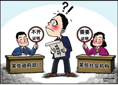 今日科普一下！残疾军人证乘车遭拒,百科词条爱好_2024最新更新