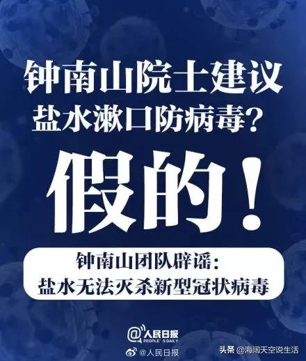 今日科普一下！辟谣广东跨年烟花秀,百科词条爱好_2024最新更新