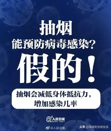 今日科普一下！辟谣广东跨年烟花秀,百科词条爱好_2024最新更新