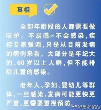 今日科普一下！辟谣广东跨年烟花秀,百科词条爱好_2024最新更新