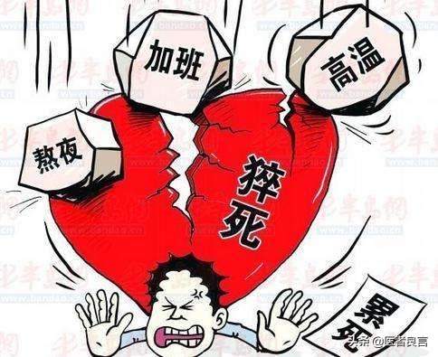 今日科普一下！赖床其实是保护心脏,百科词条爱好_2024最新更新