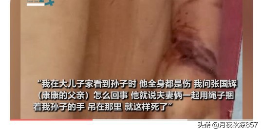 今日科普一下！妻子睡觉被丈夫刺伤,百科词条爱好_2024最新更新