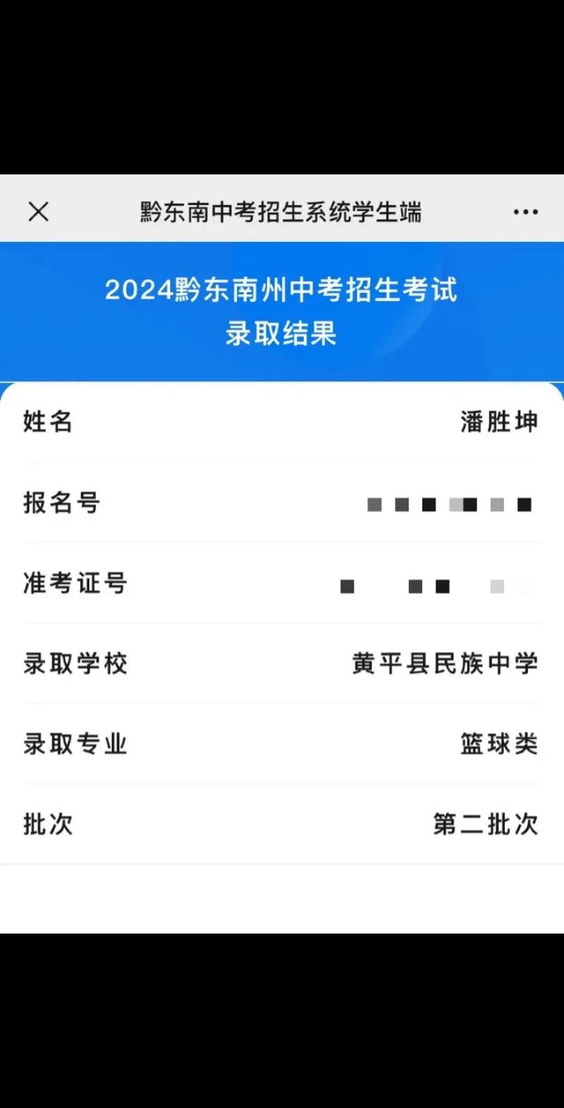 今日科普一下！学生上课睡觉罚老师,百科词条爱好_2024最新更新