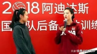 今日科普一下！朱婷怼记者挑拨离间,百科词条爱好_2024最新更新