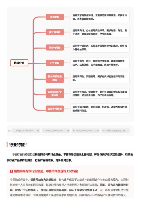 今日科普一下！上班6天面临截肢,百科词条爱好_2024最新更新