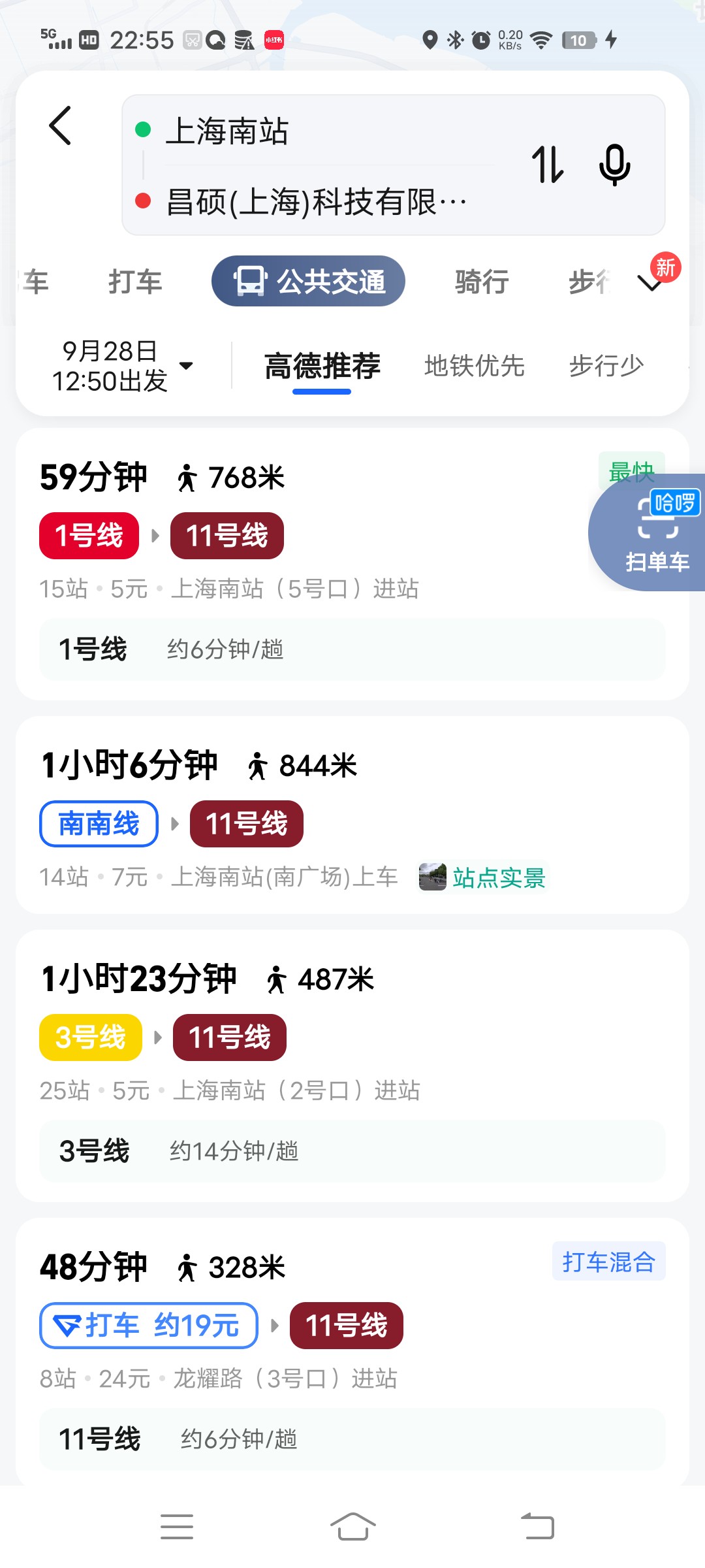 今日科普一下！上海南站升级高铁站,百科词条爱好_2024最新更新