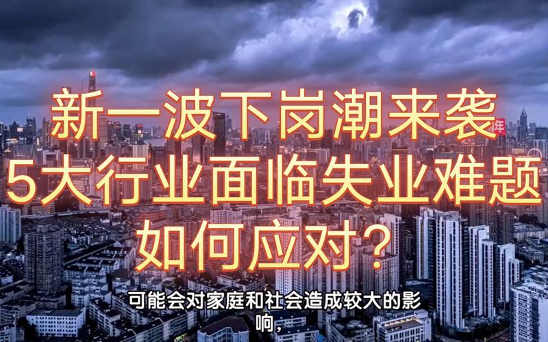 今日科普一下！CEO下岗潮来了,百科词条爱好_2024最新更新