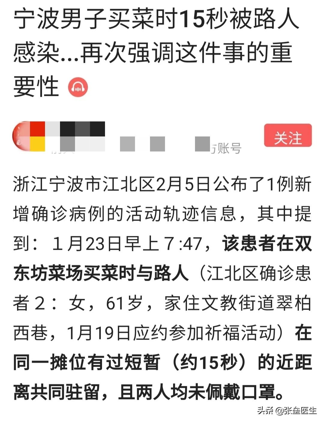 今日科普一下！辟谣1.2亿设备被砸,百科词条爱好_2024最新更新