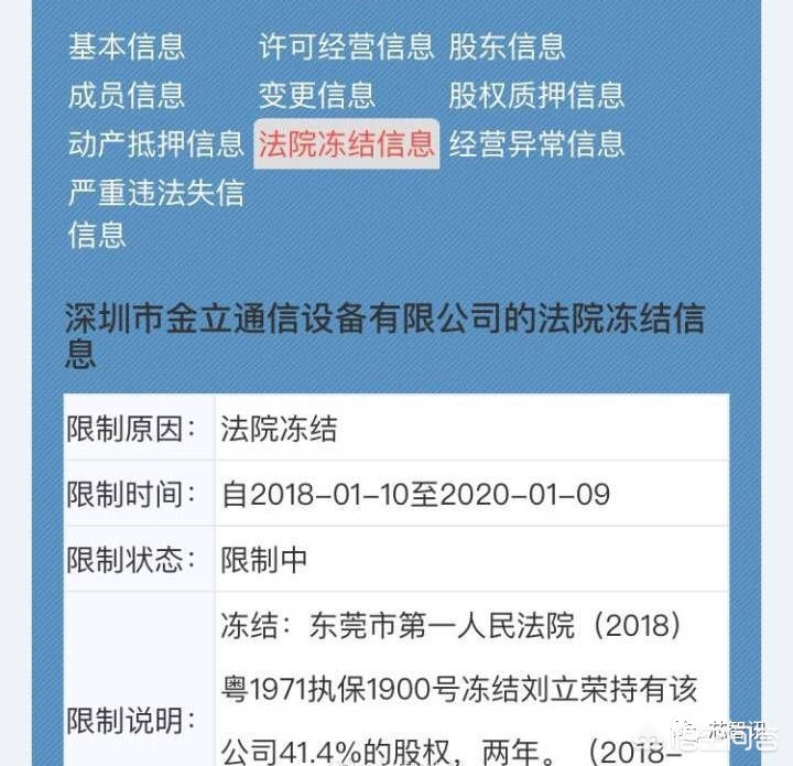 今日科普一下！辟谣1.2亿设备被砸,百科词条爱好_2024最新更新