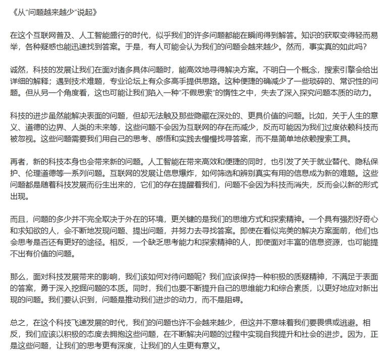 今日科普一下！这些时候不建议洗澡,百科词条爱好_2024最新更新