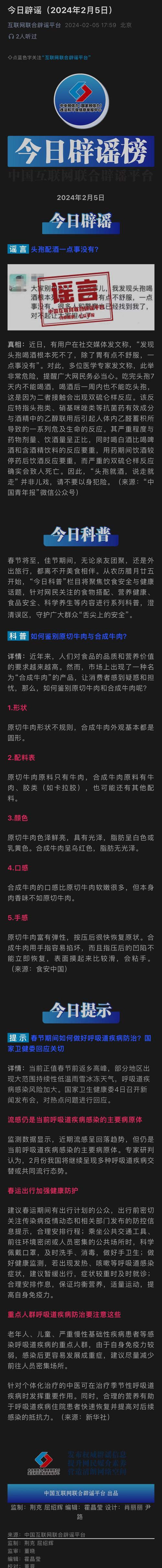 今日科普一下！牛肉价跌至5年最低,百科词条爱好_2024最新更新