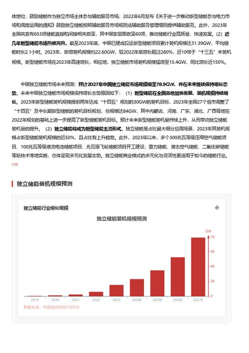 今日科普一下！4胞胎家庭开销过万,百科词条爱好_2024最新更新