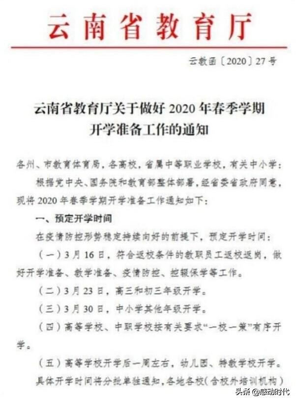 今日科普一下！全球接连客机事故 ,百科词条爱好_2024最新更新